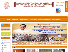 Tablet Screenshot of paavanchintandhara.com